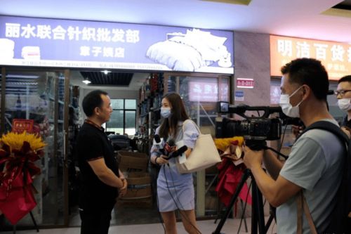 现代联合集团旗下浙江食品市场全新板块 现代日用百货城 7月30日亮相